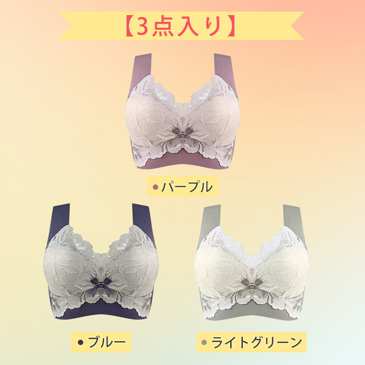 VEIMIA小さく見せるブラ 【3点入り】パープル＆ブルー＆ライトグリーン