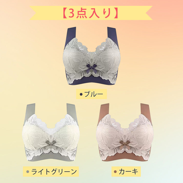 VEIMIA小さく見せるブラ 【3点入り】ブルー＆ライトグリーン＆カーキ