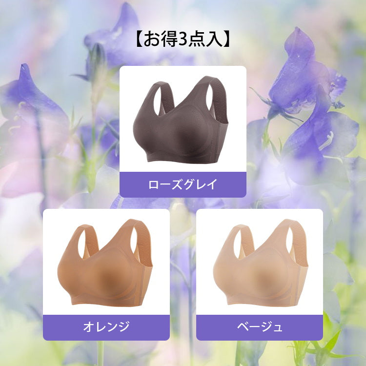 VEIMIAシームレス小さく見せるブラ 【お得3点入】ローズグレイ＆オレンジ＆ベージュ