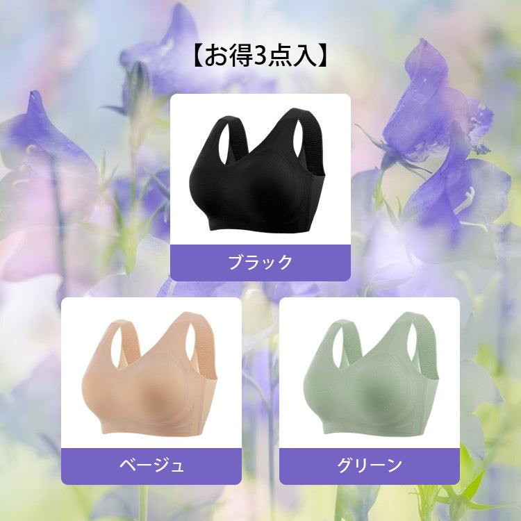 VEIMIAシームレス小さく見せるブラ 【お得3点入】ブラック＆ベージュ＆グリーン