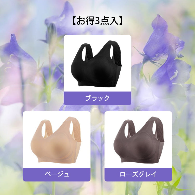 VEIMIAシームレス小さく見せるブラ 【お得3点入】ブラック＆ベージュ＆ローズグレイ