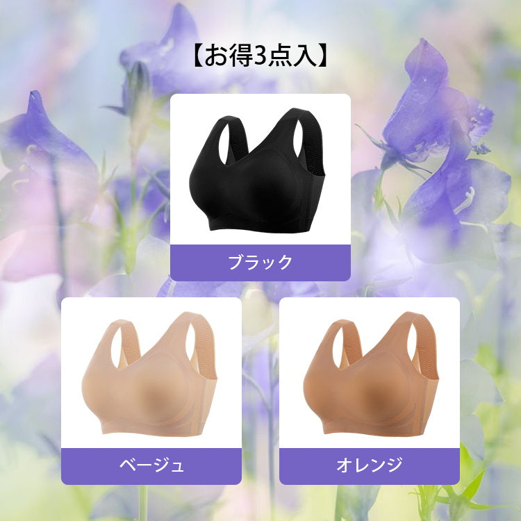 VEIMIAシームレス小さく見せるブラ 【お得3点入】ブラック＆ベージュ＆オレンジ