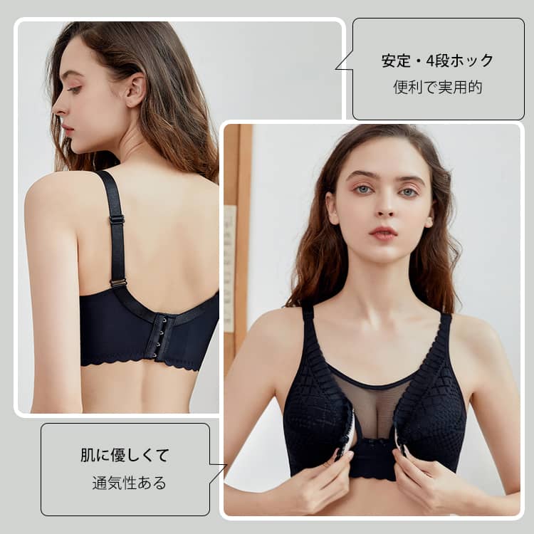 ヴェーミア美胸・授乳ブラ 肌に優しい