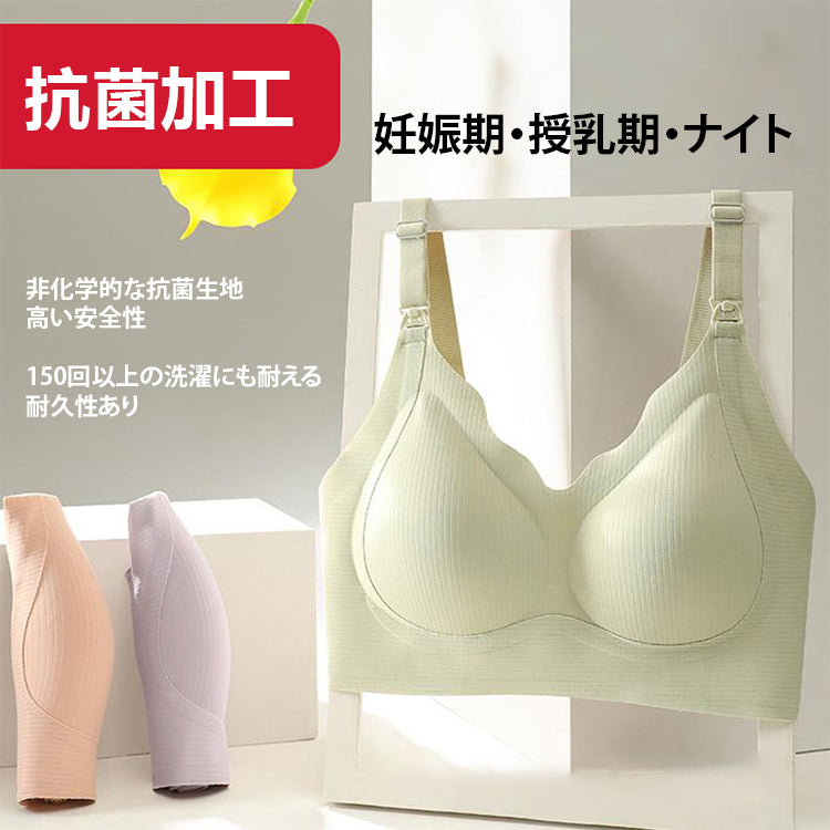授乳ブラ 女性を守る VEIMIA