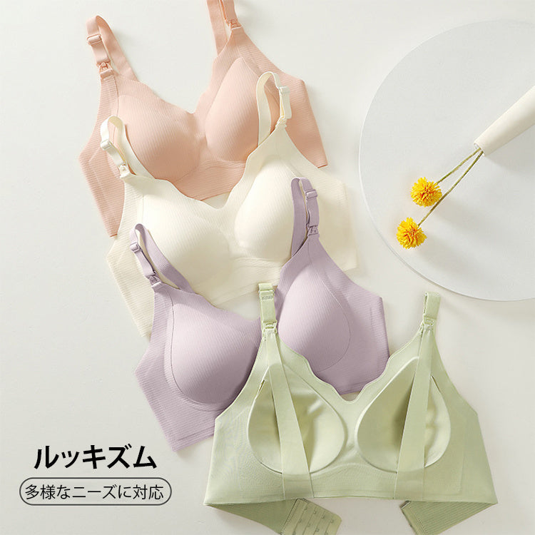 授乳ブラ おしゃれ VEIMIA