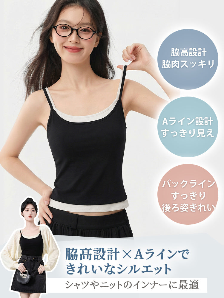 カップ 付き キャミソール フェイクツーピース VEIMIA