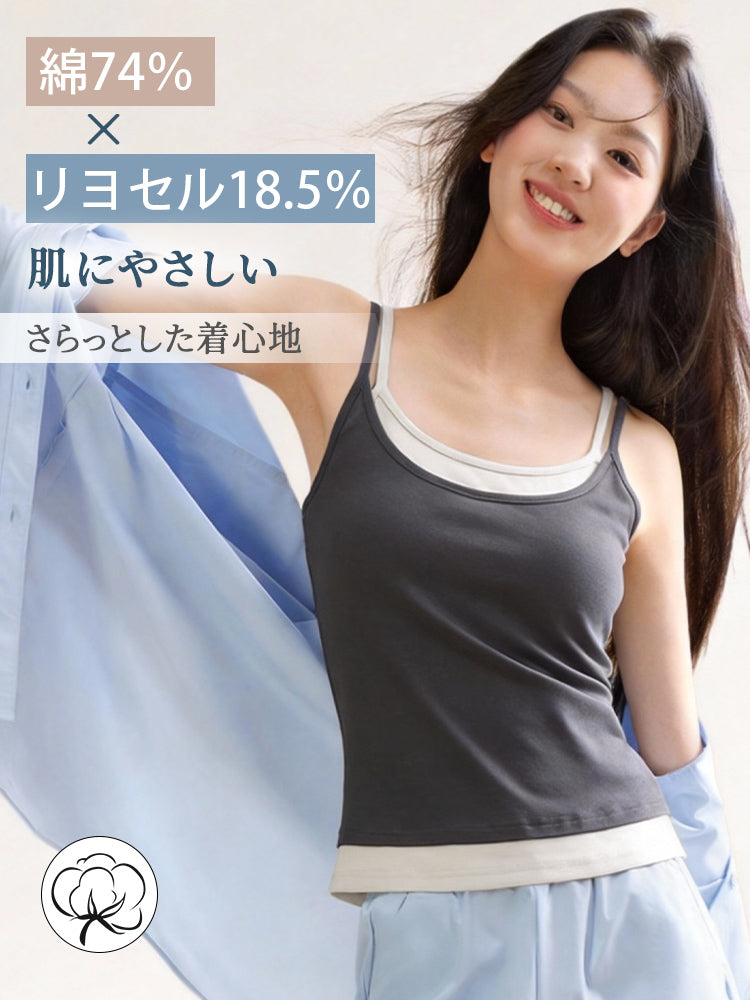 カップ 付き キャミソール さらっとした着心地VEIMIA