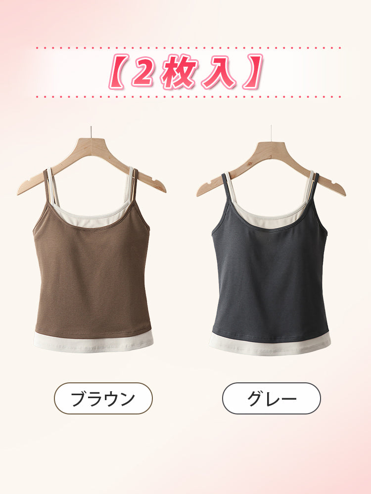 ブラ 付き キャミ【2枚入】ブラウン&グレー ヴェーミア