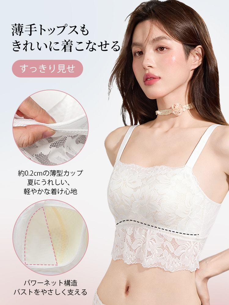 カップ 付き キャミソール すっきり見せ VEIMIA