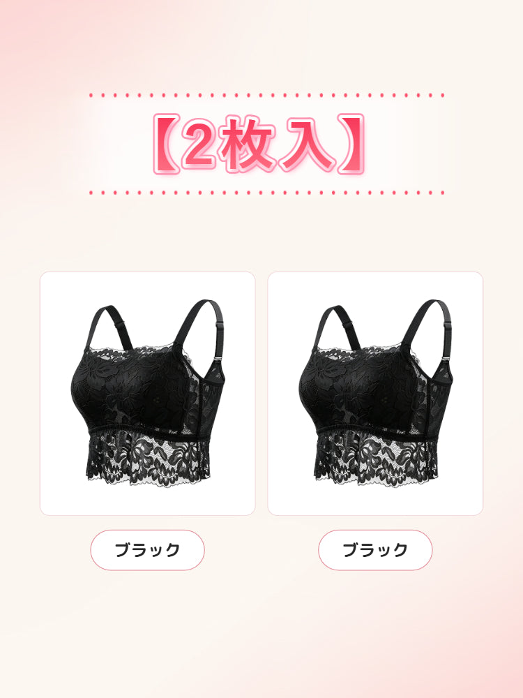 レース キャミソール【2枚入】ブラック*2 VEIMIA