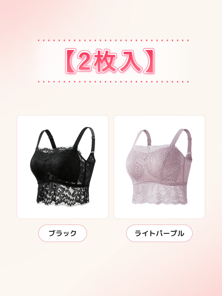 レース キャミソール 【2枚入】ブラック&ライトパープル VEIMIA