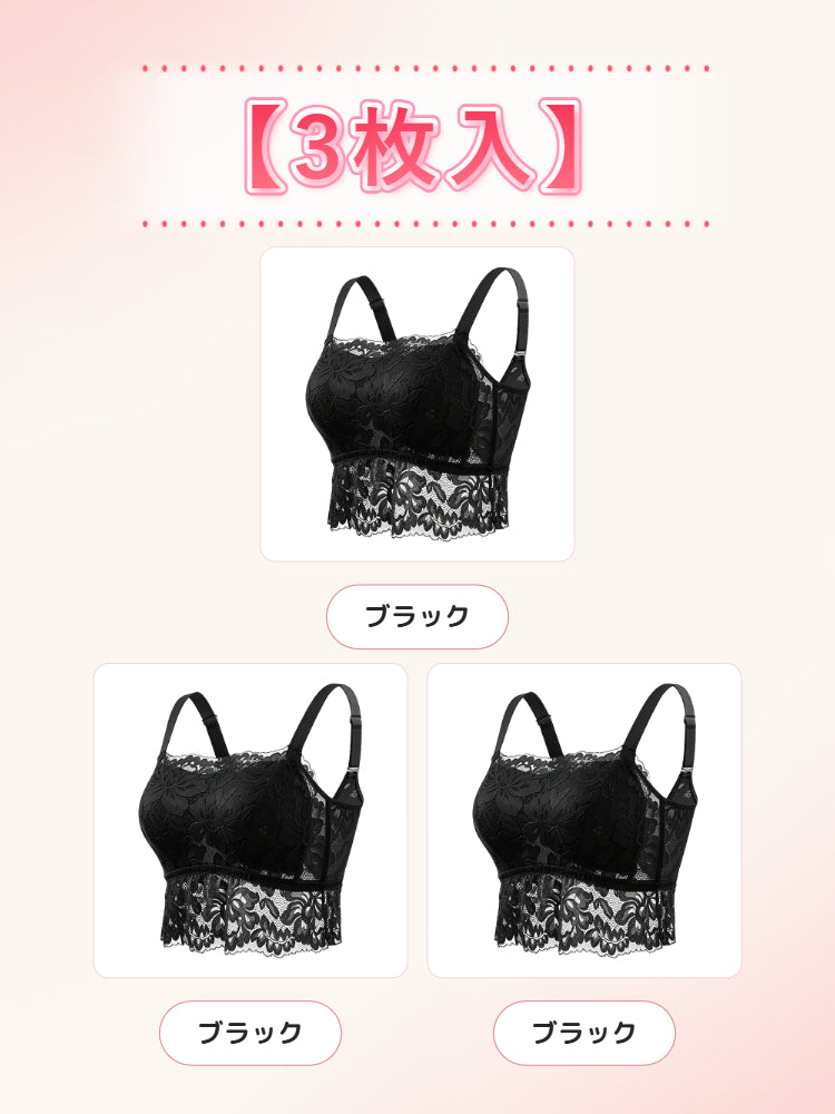 レース キャミソール 【3枚入】ブラック*3 VEIMIA
