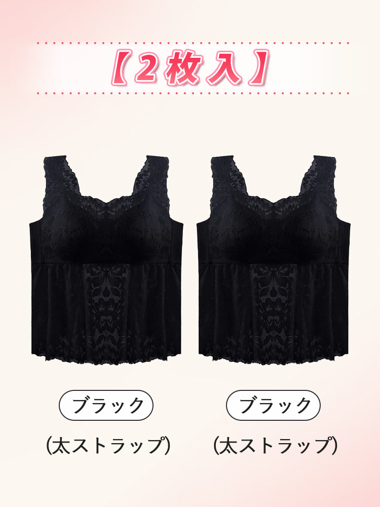 レース キャミソール 【2枚入】ブラック*2 VEIMIA