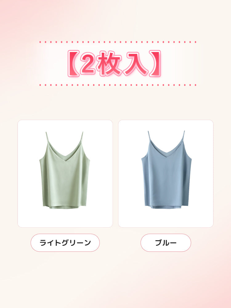 キャミソール 【3枚入】ライトグリーン&ブルー&ホワイト veimia