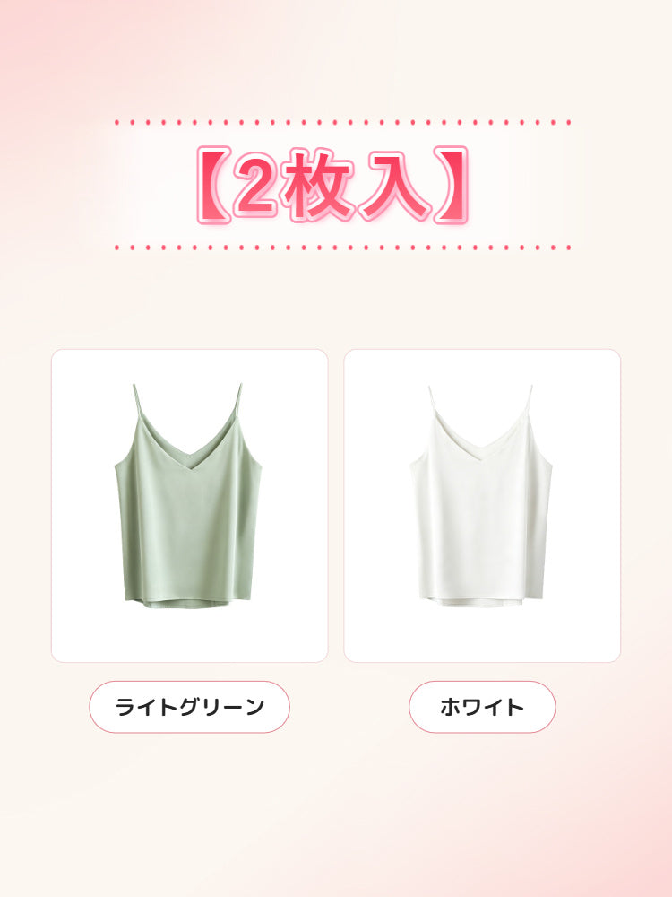 レディース インナー 【2枚入】ライトグリーン&ホワイト VEIMIA