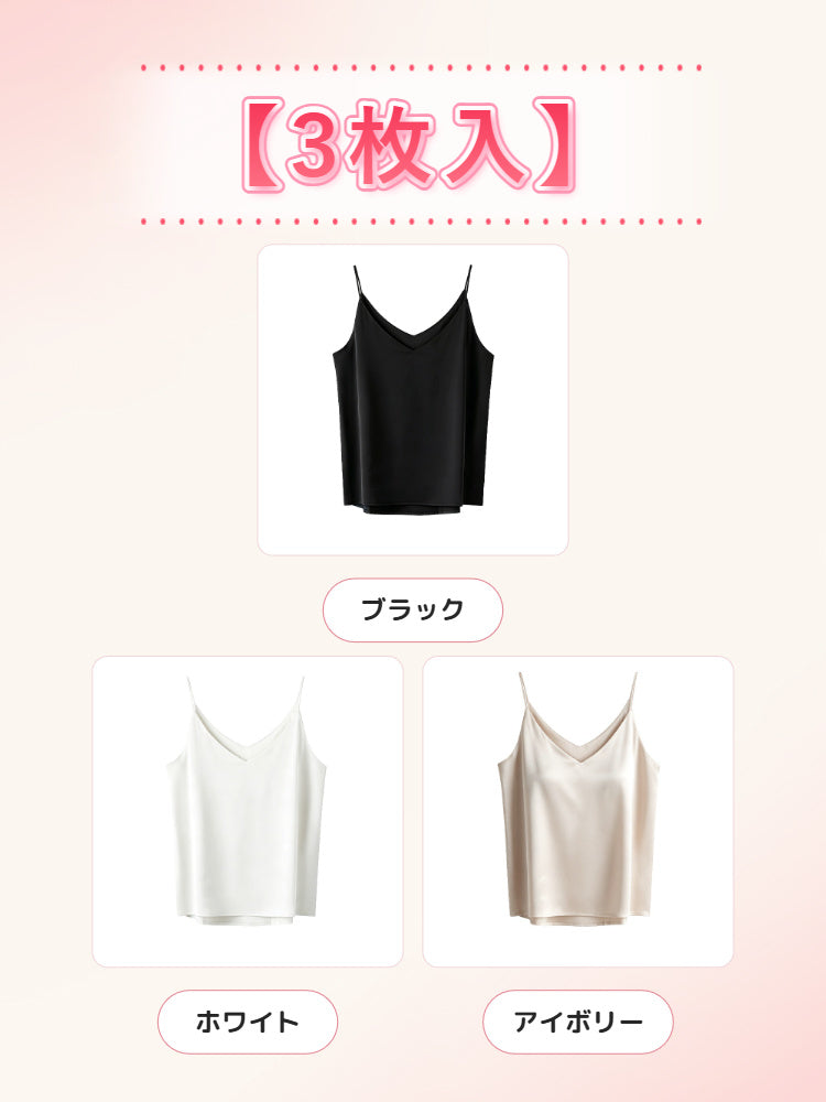 レディース インナー 【3枚入】ブラック&ホワイト&アイボリー VEIMIA