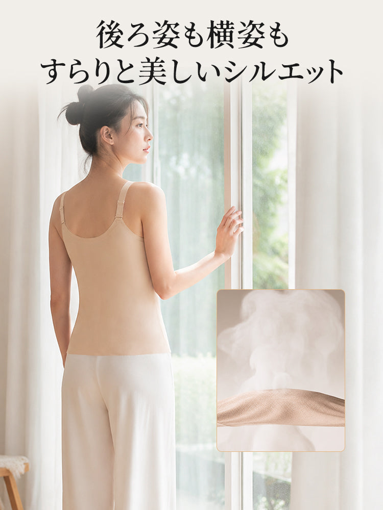 キャミソール 後ろ姿も横姿も美しく見せる VEIMIA