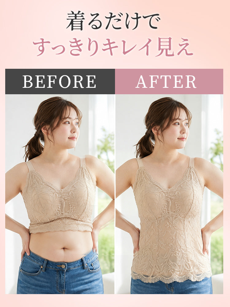 ブラトップ 着るだけですっきり見えるシルエット ヴェーミア