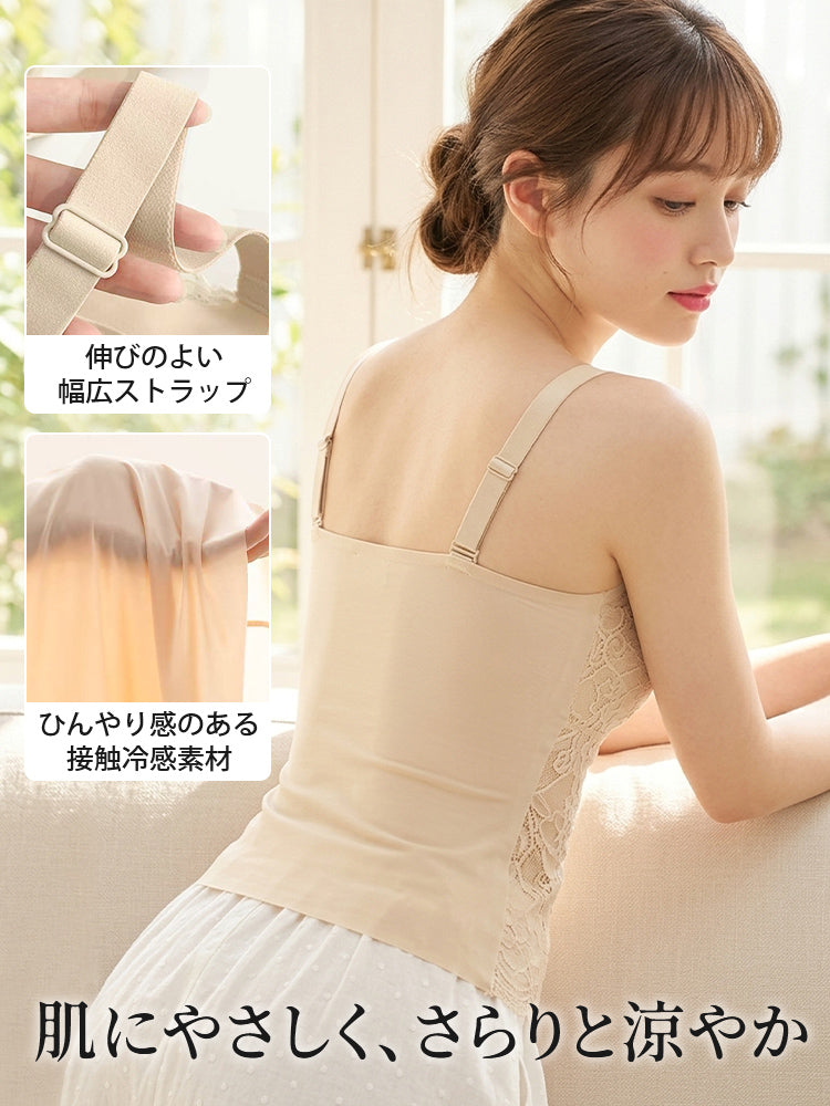 キャミソール 接触冷感素材でさらりと快適 VEIMIA