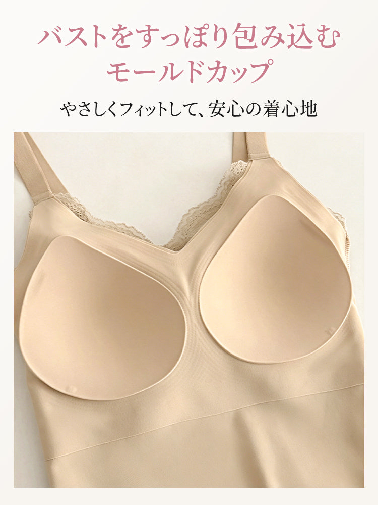 レース キャミソール モールドカップでやさしくフィット VEIMIA