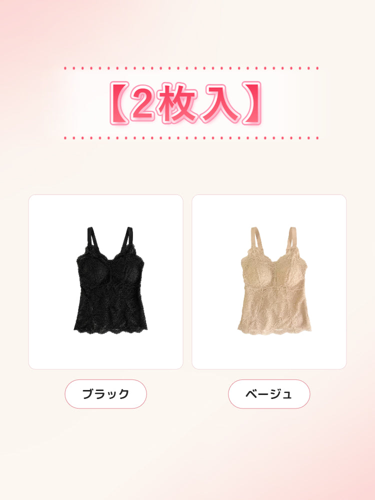 レディース インナー 【2枚入】ブラック&ベージュ ヴェーミア