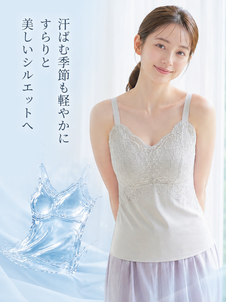 キャミソール 汗ばむ季節もさらりと美しいシルエット veimia