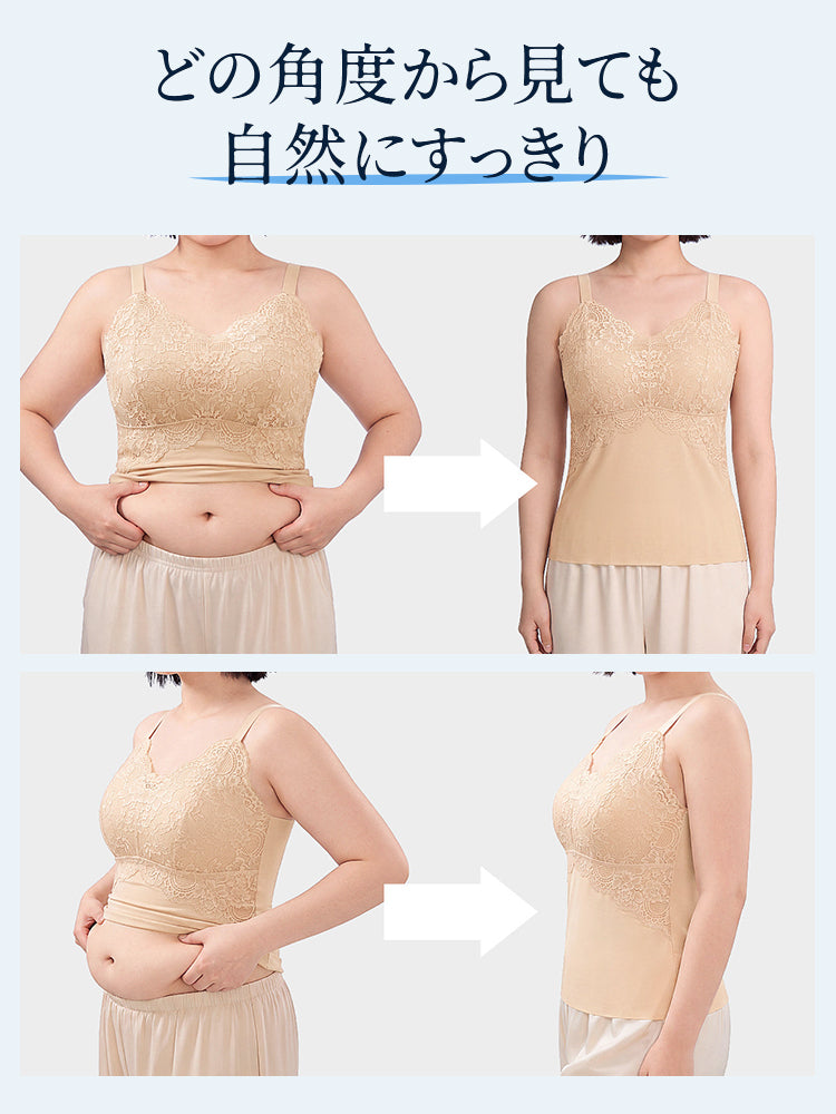 カップ 付き キャミソール どの角度から見ても自然にすっきり整える VEIMIA