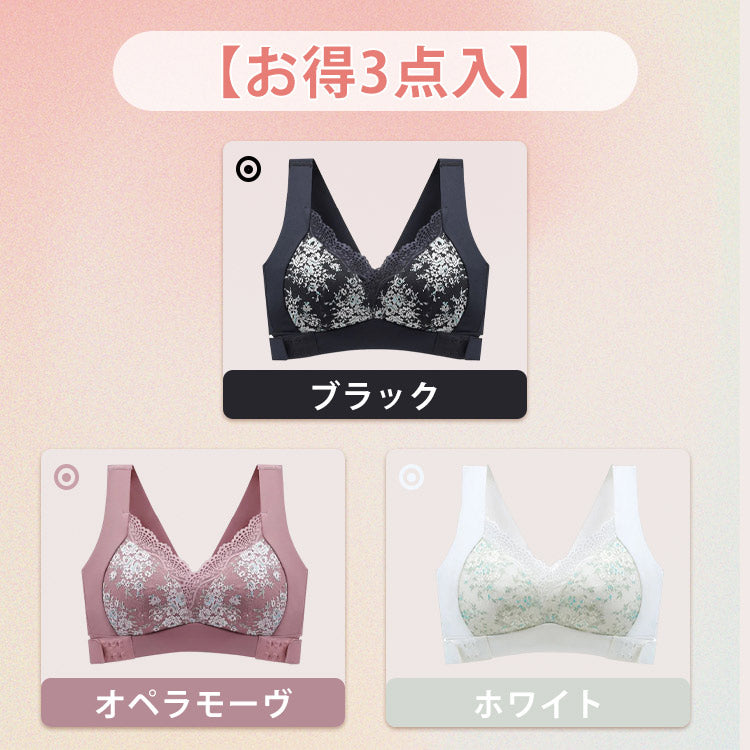 矯正ブラ 【お得3点入】ブラック＆オペラモーヴ＆ホワイト VEIMIA