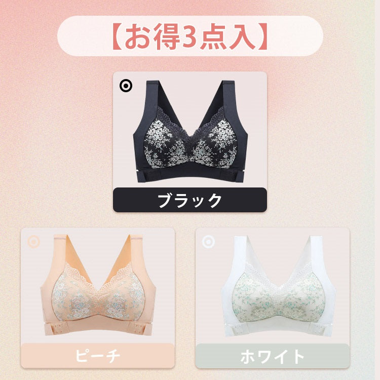 矯正ブラ 【お得3点入】ブラック＆ベージュ＆ホワイト VEIMIA