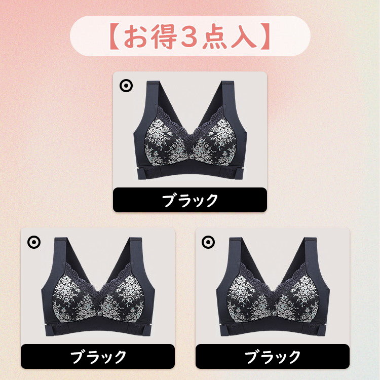 矯正ブラ 【お得3点入】ブラック*3 VEIMIA
