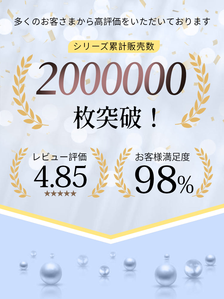 矯正 ブラ 多くのお客様から高評価をいただいております VEIMIA