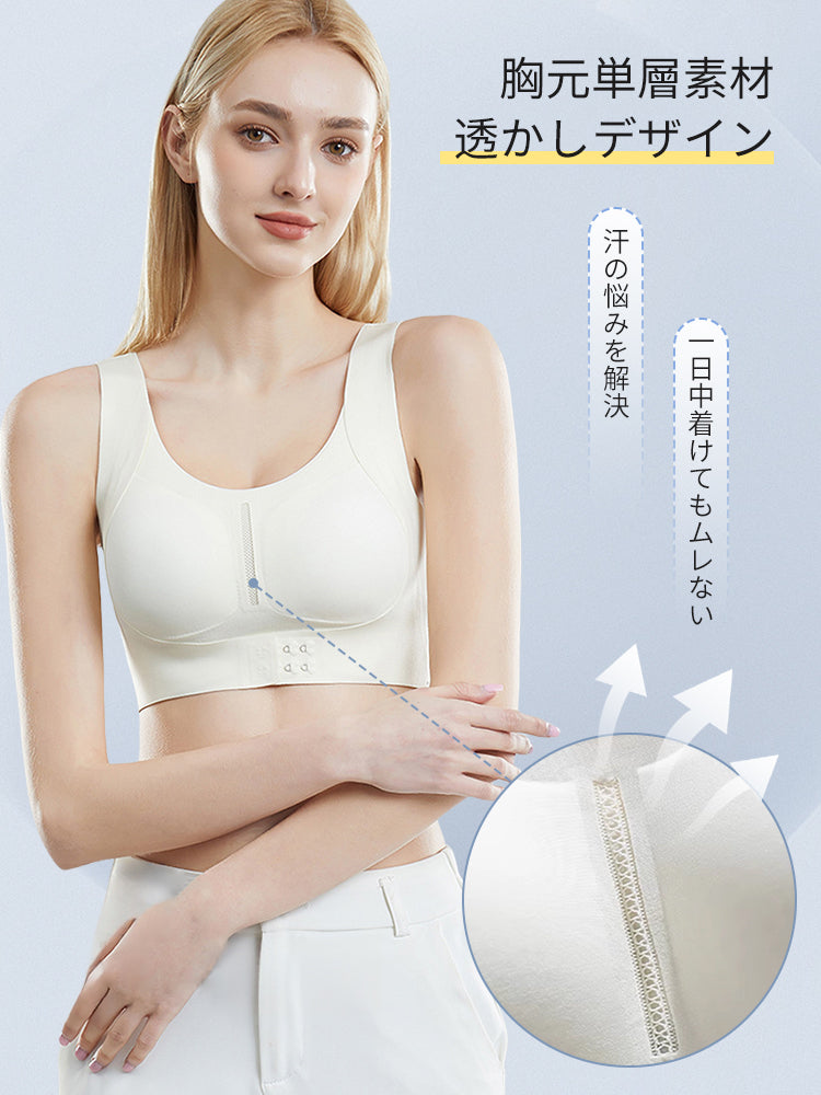 矯正 ブラ 一日中着けてもムレない VEIMIA