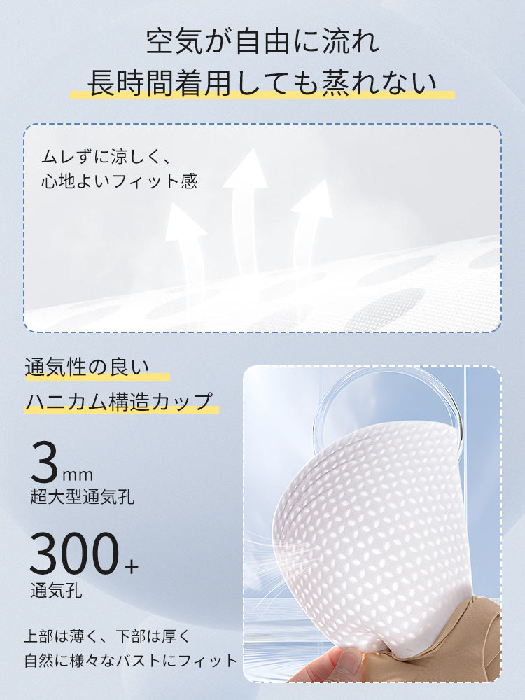 矯正 ブラ 通気性抜群 VEIMIA