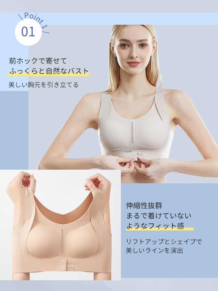 姿勢 矯正 ブラ 美しい胸元を引き立てる VEIMIA