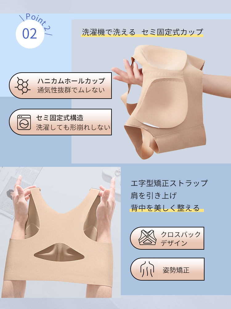姿勢 矯正 ブラ 洗濯機で洗える VEIMIA