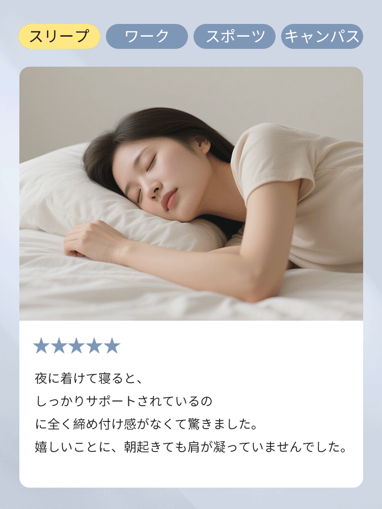 姿勢 矯正 ブラ 様々なシーンに対応 VEIMIA