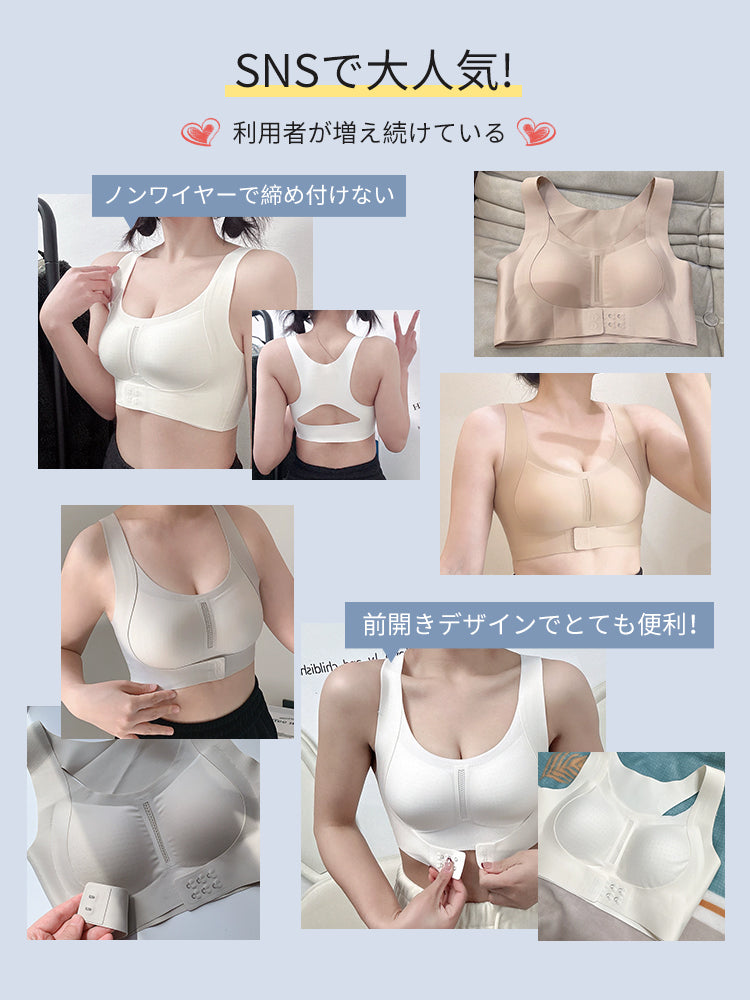 姿勢 矯正 ブラ SNSで大人気 VEIMIA