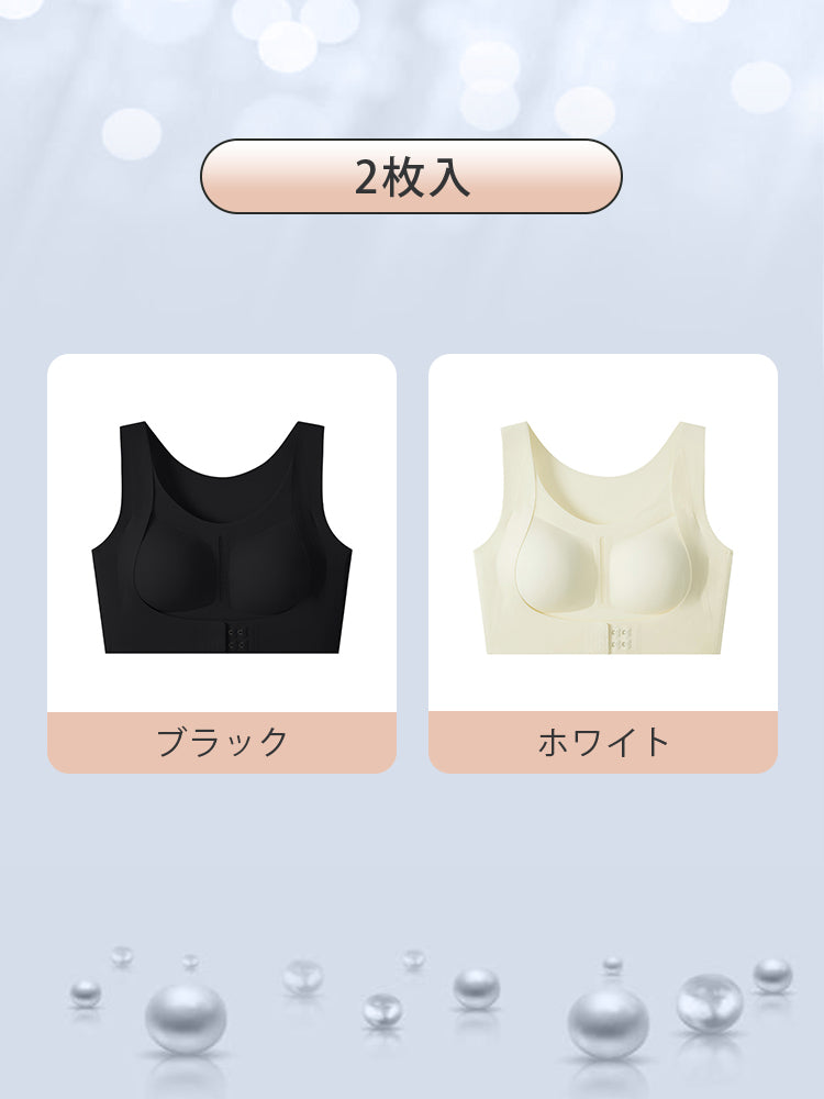 姿勢 矯正 ブラ 【2枚入】ブラック&ホワイト VEIMIA
