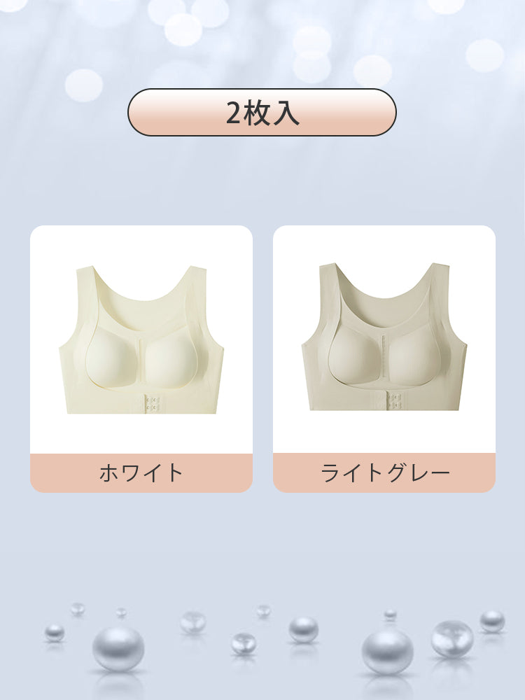 姿勢 矯正 ブラ 【2枚入】ホワイト&ライトグレー VEIMIA