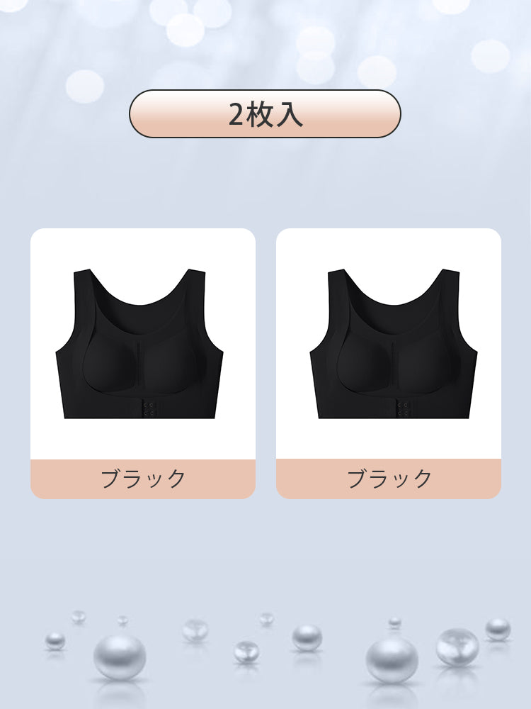 姿勢 矯正 ブラ 【2枚入】ブラック*2 VEIMIA