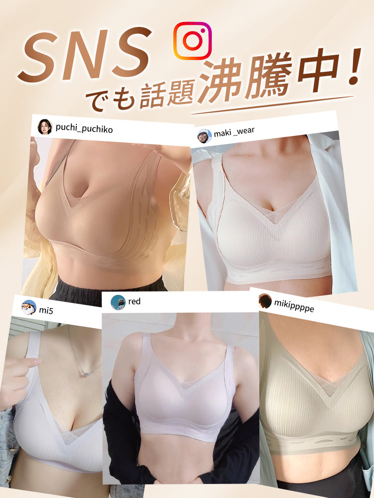 垂れ 乳 改善 SNSでも話題沸騰中 ヴェーミア