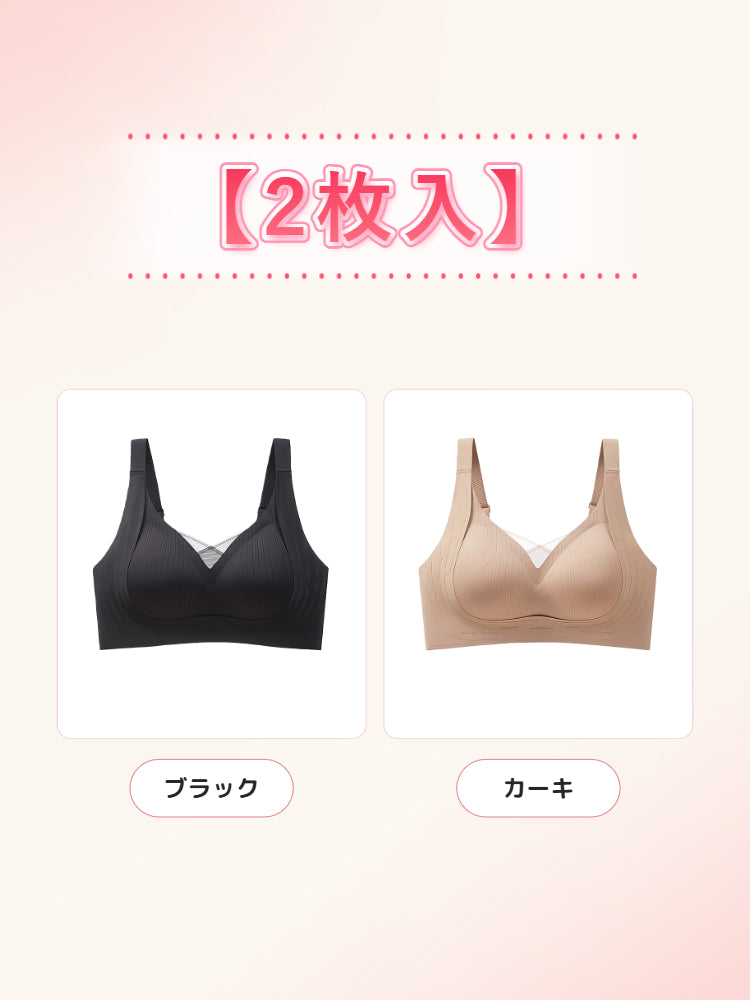 脇 肉 補正 ブラ 【2枚入】ブラック&カーキ ヴェーミア