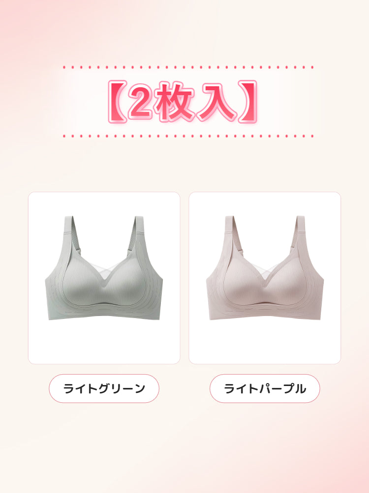 脇 肉 補正 ブラ 【2枚入】ライトグリーン&ライトパープル ヴェーミア