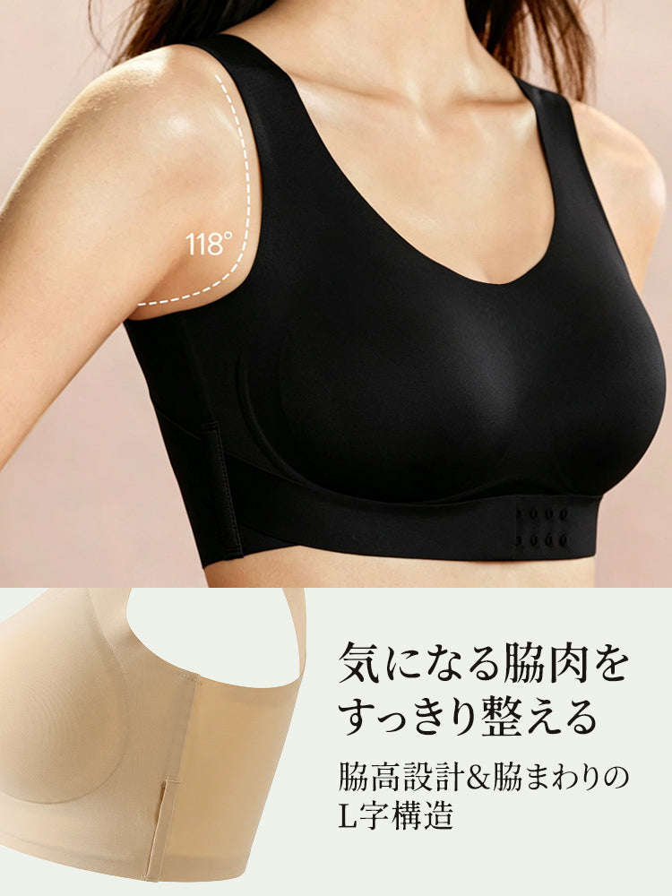 ブラ 脇高設計で脇肉をすっきり整える VEIMIA