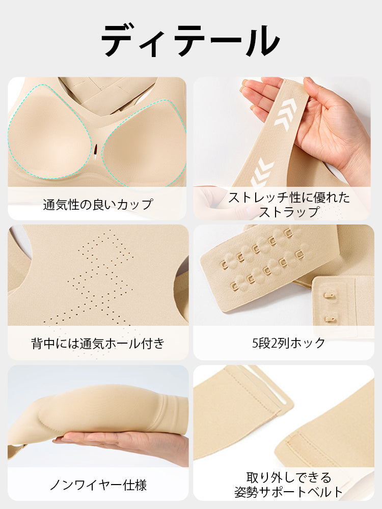 ブラ 通気性と快適性にこだわった設計 ヴェーミア
