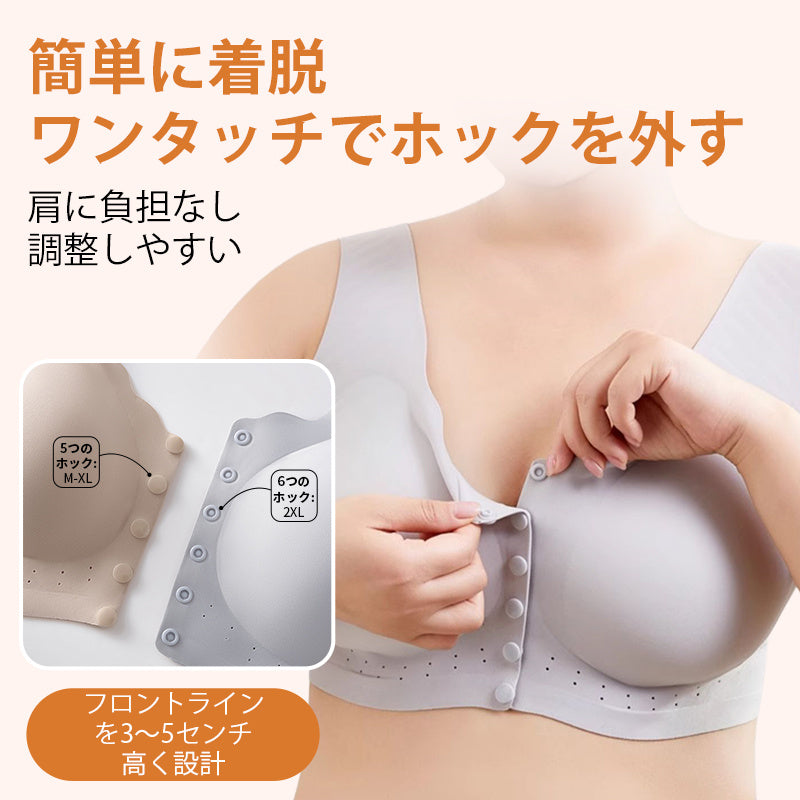 ママブラ おすすめ 簡単に着脱 VEIMIA