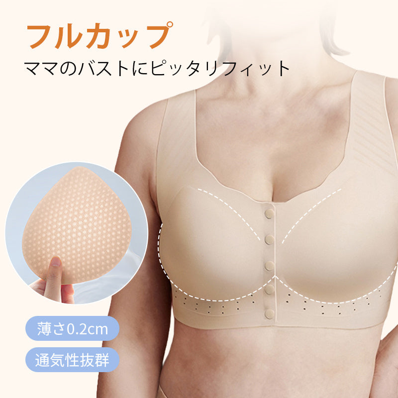 ママブラ おすすめ フルカップ VEIMIA