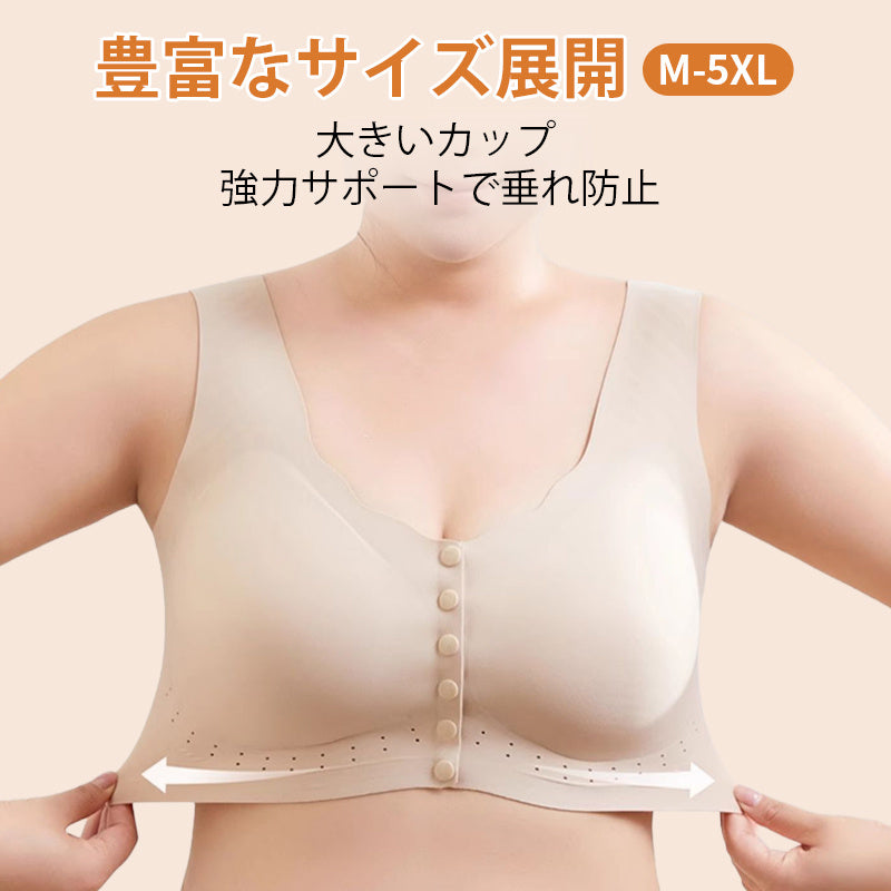 ママブラ おすすめ 豊富なサイズ VEIMIA