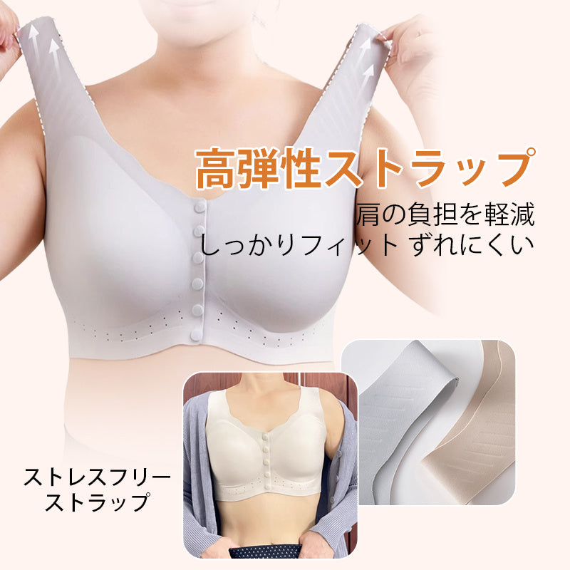 ママブラ おすすめ 伸縮性抜群 VEIMIA