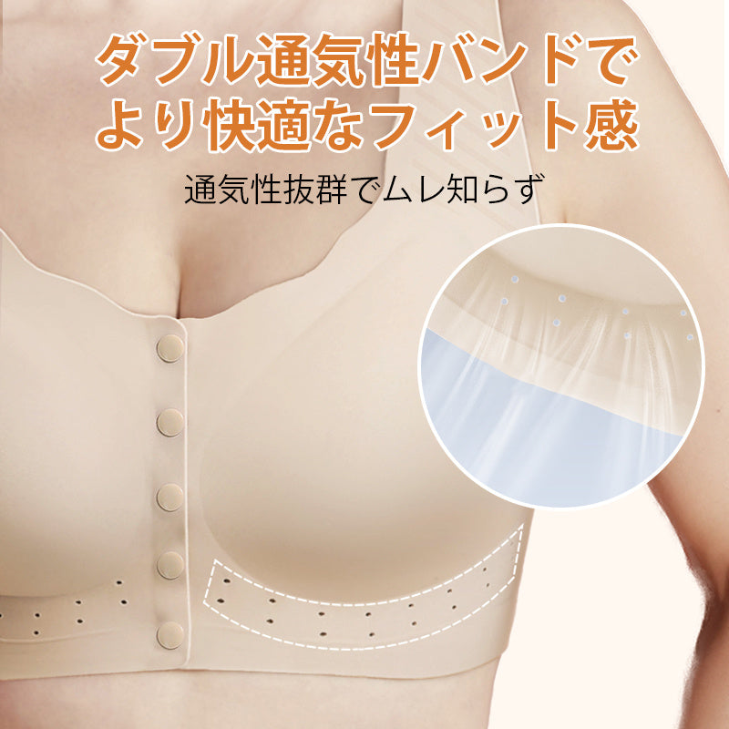 ママブラ おすすめ 通気性抜群 VEIMIA